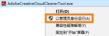 使用 Creative Cloud Cleaner Tool 解决安装问题