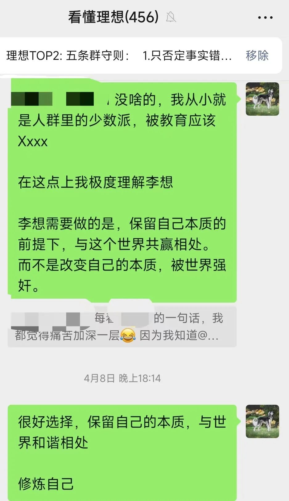 理想九周年长文里最值得留意的1个地方