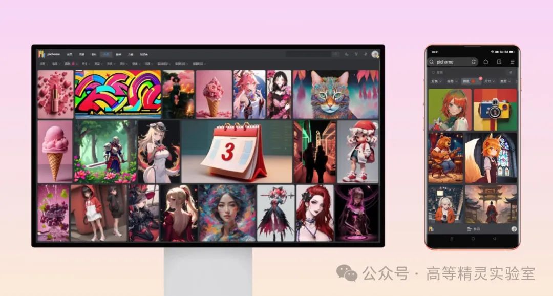 Pichome： 一款功能强大的图片与媒体管理器，玩的好还能被动收入！