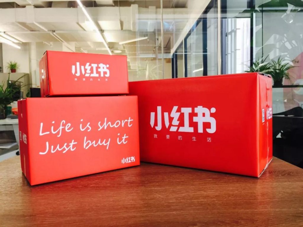 深度洞察｜12000+字超全拆解，小红书平台活动营销玩法！